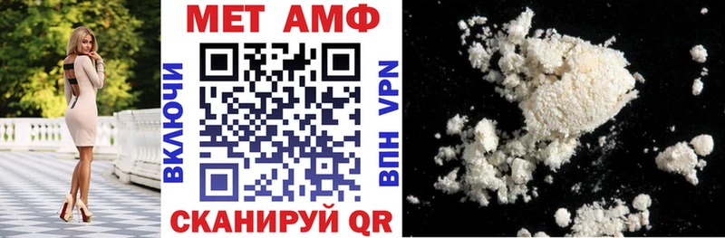АМФЕТАМИН 98%  где можно купить наркотик  ссылка на мегу онион  Магнитогорск 
