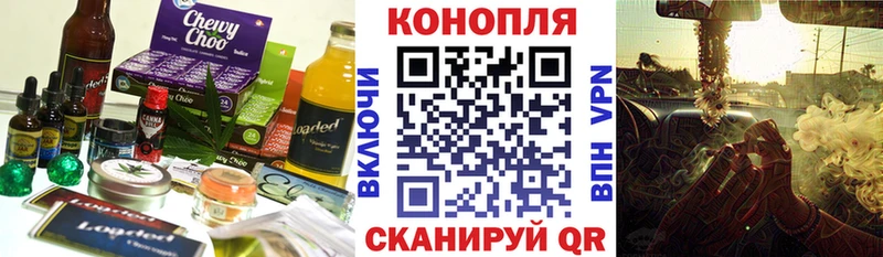 Cannafood конопля Магнитогорск