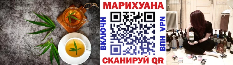 что такое наркотик Магнитогорск Печенье с ТГК конопля