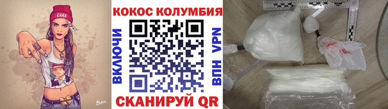 COCAIN Fish Scale  закладка  Магнитогорск 