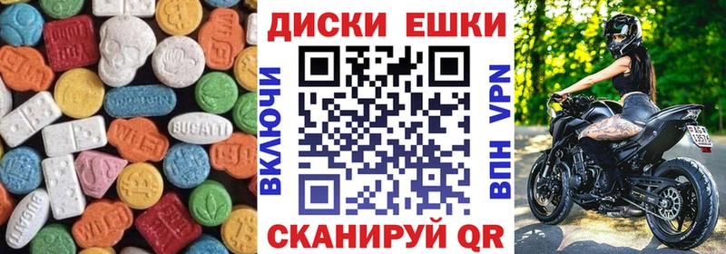 Экстази Punisher  Магнитогорск 