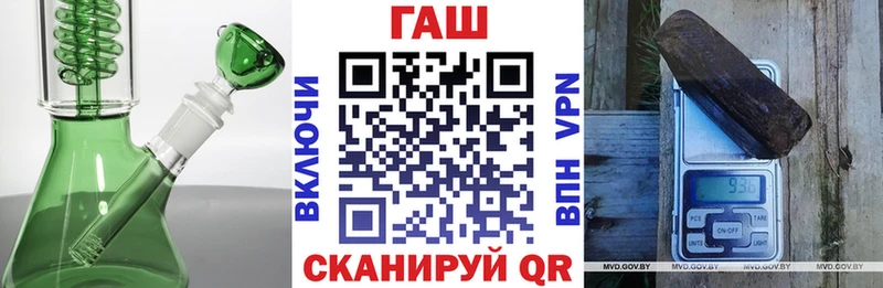 ГАШ Изолятор Магнитогорск