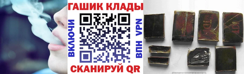 Гашиш убойный  Магнитогорск 