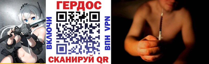 Героин VHQ  Магнитогорск 