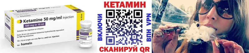 Кетамин ketamine  Магнитогорск 