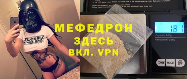дживик Снежинск
