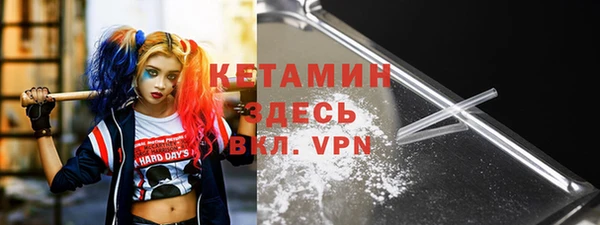 амф Вязники