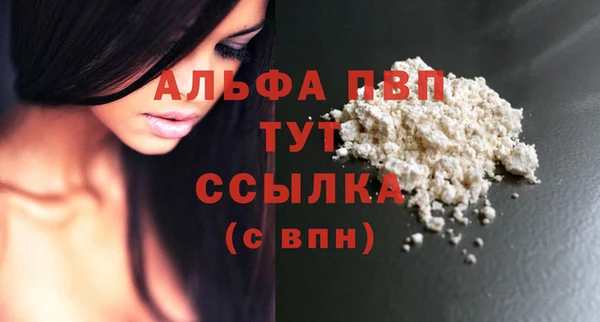 прущая мука Снежногорск