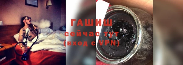 jwh Вяземский