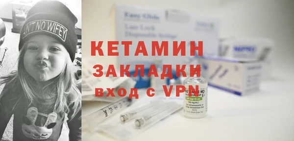 амф Вязники
