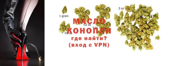 скорость mdpv Вязьма