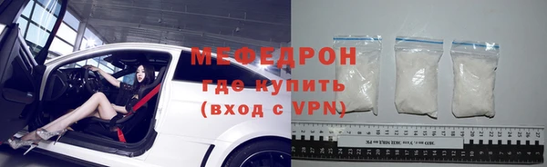 jwh Вяземский
