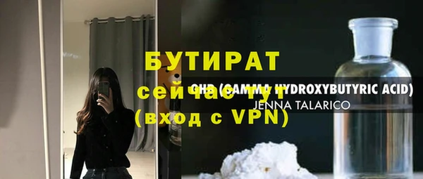 скорость mdpv Вязьма