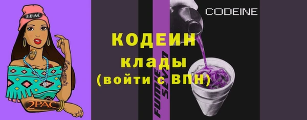 амф Вязники