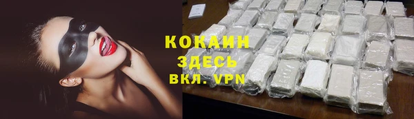 jwh Вяземский
