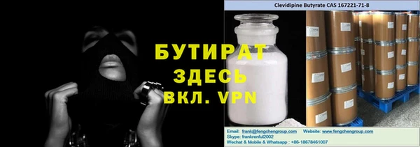 скорость mdpv Вязьма
