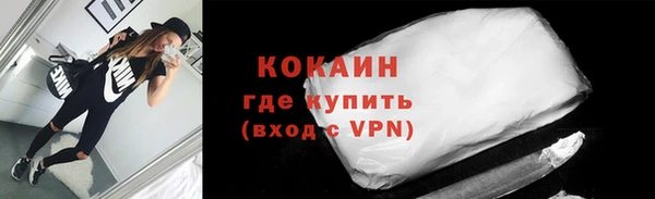 скорость mdpv Вязьма
