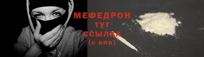 jwh Вяземский