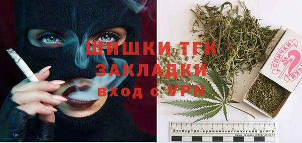 скорость mdpv Вязьма