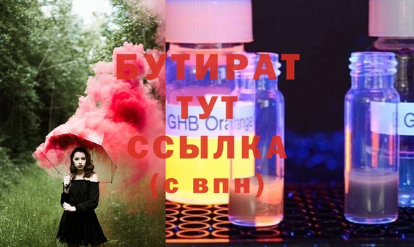 скорость mdpv Вязьма