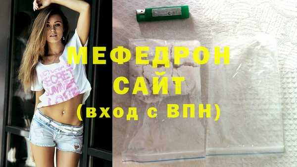 амф Вязники