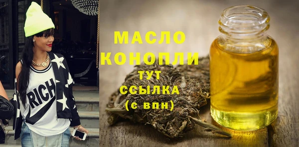 скорость mdpv Вязьма