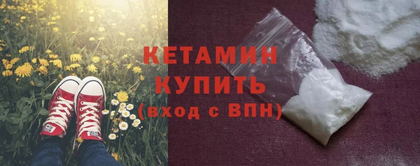 скорость mdpv Вязьма