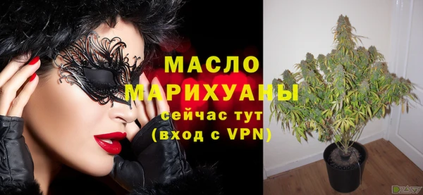 jwh Вяземский
