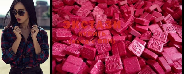 скорость mdpv Вязьма