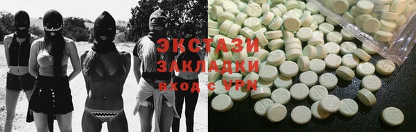 скорость mdpv Вязьма
