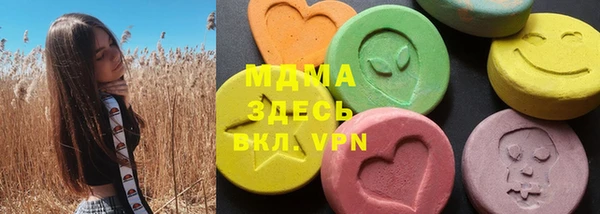 jwh Вяземский