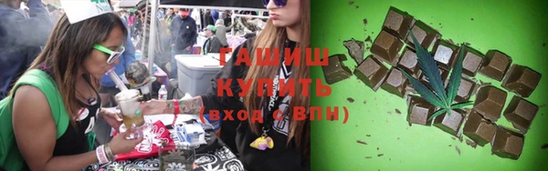 каннабис Слюдянка