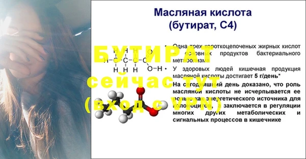 скорость mdpv Вязьма