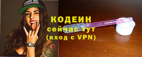 скорость mdpv Вязьма