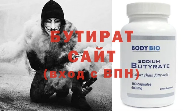 jwh Вяземский