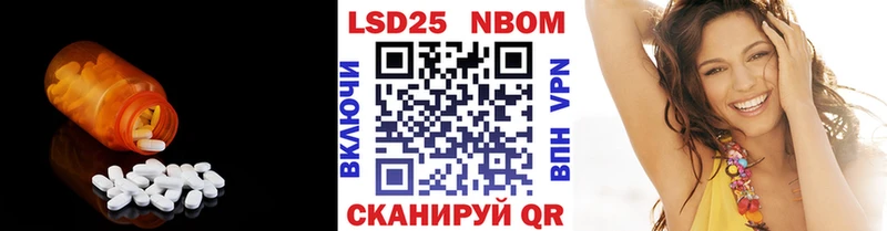Лсд 25 экстази кислота  сколько стоит  Магнитогорск 