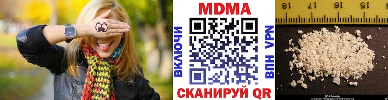 MDMA VHQ  Магнитогорск 