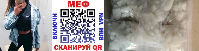 магазин    Магнитогорск  МЯУ-МЯУ мука 