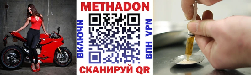 mega вход  Магнитогорск  Метадон кристалл 