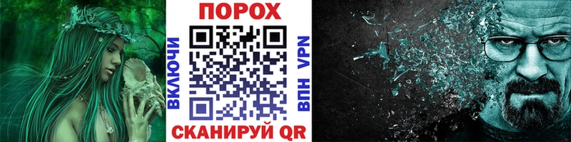 Метамфетамин Methamphetamine hydra ссылки Магнитогорск