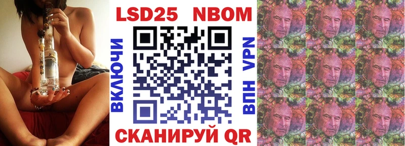 Марки N-bome 1500мкг  нарко площадка Telegram  omg маркетплейс  Магнитогорск  купить  