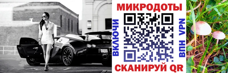 Псилоцибиновые грибы прущие грибы  MEGA онион  Магнитогорск 